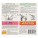 Agricultural protection system No. 1 for the garden from pests and diseases "Early Spring"