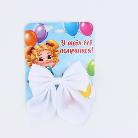 Bant for hair white school "You will succeed" on a hairpin, 11 x 13 cm-1