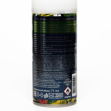 Dry hair shampoo Valori Tropical Fresh, 75 ml-1