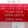 Yarn "village" 100% half-carbonated wool 250m/100g (191-legend)