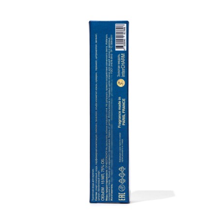 Toilet water for men Shakh No..77, 15 ml-3