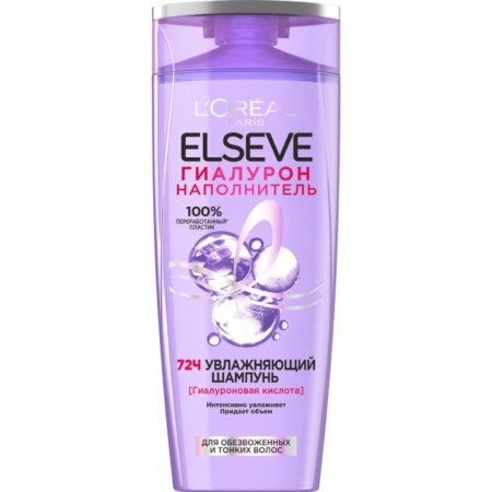 ELSEVE shampoo "Gialuron filler", 250 ml