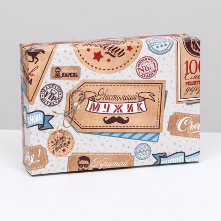 Gift box "Real Man", 21 x 15 x 5.7 cm