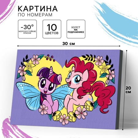 Picture on numbers for children, 20x30 cm, My Little Pony