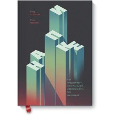At the peak. How to maintain maximum efficiency without burnout