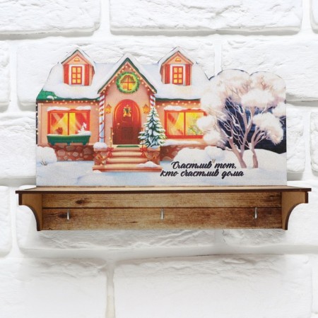 Key of plywood "Happy is the one who is happy at home"-1