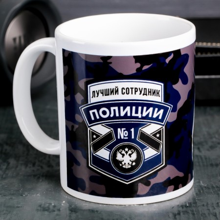 Mug "Best Police Employee", 330 ml