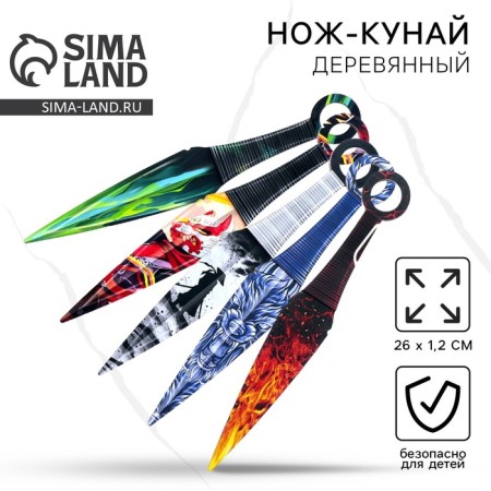 Wooden souvenir "Kunai" mix-1