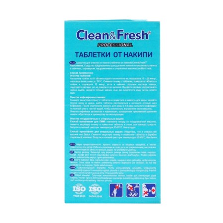 Таблетки от накипи «Clean&Fresh», 25 шт-3