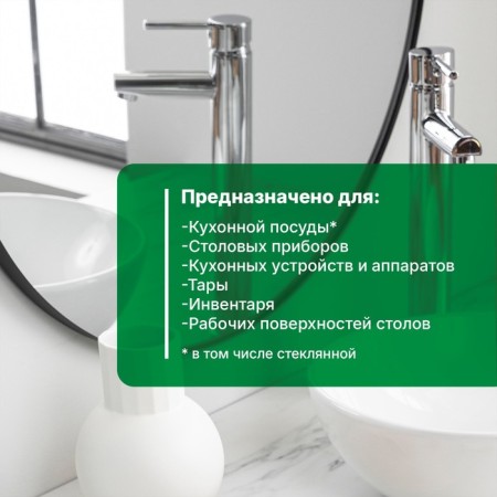 Cooky manually washing gel. Without smell. Concentrate, 5l-4