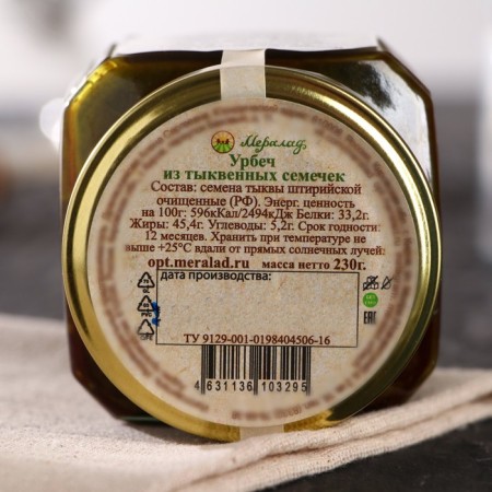 Urbech from pumpkin seeds, 230 g-1