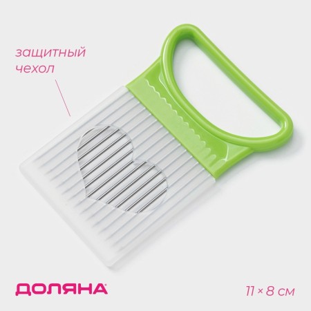 Holder for cutting on onions, 11 × 8 cm, green color