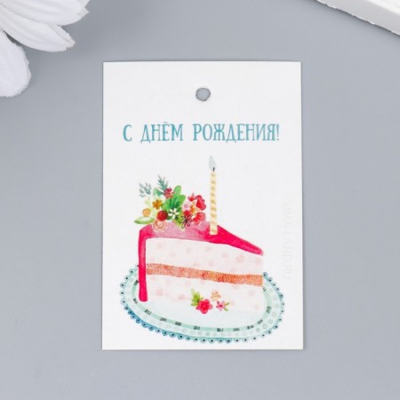 Happy Birthday Tipple 4x6 cm