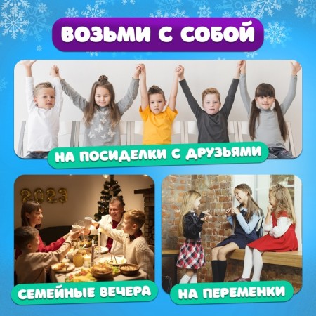 A board game to explain the words "Christmas trees, sticks and words"-4