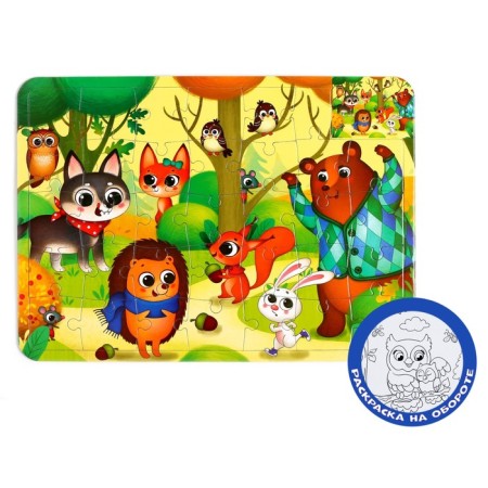 Puzzle in the frame "Forest animals", 34 details + coloring