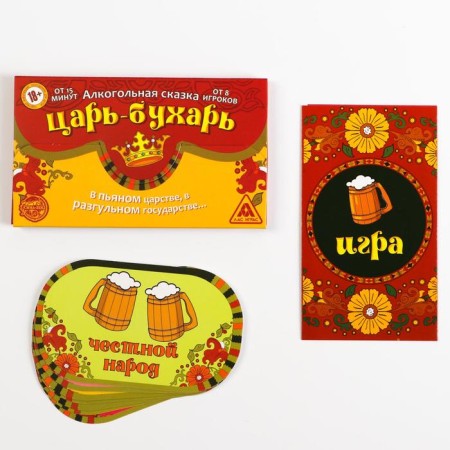 Table alcohol-tank “Tsar-Bukhar”, 7 medals, fairy tale, 18+-1