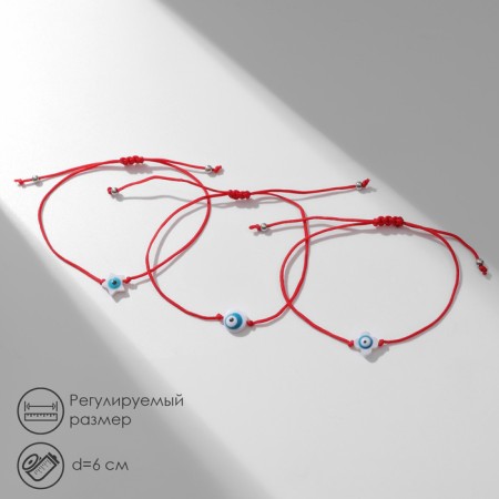 Bracelet-reinforcing "Red thread" set of 3 pcs., Glazik, white-blue color