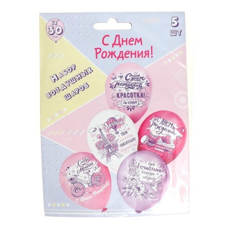 Shar Latex 12 ““ With DR! Beauty! ”, 1-way, 5 designs, set of 5 pcs.-2