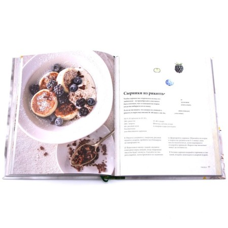 Morning book. Breakfast. Kuprin O.-6