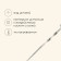 Shampoo Maclay, Corner, thickness 1 mm, 41 × 1 cm