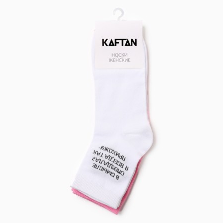 Набор женских носков KAFTAN "Wfhbwf" р. 36-40 (23-25 см), 2 пары-3