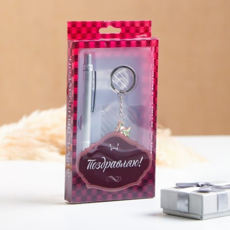 Gift set 2V1 (pen, keychain of the duck) mix
