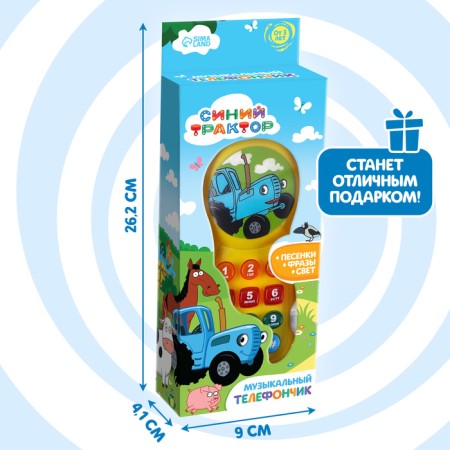 Musical telephone "Blue Tractor", sound, light-5