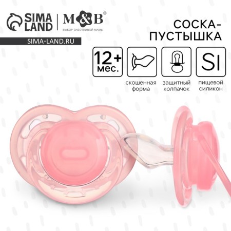 Nipple is an orthodotynic dummy, with a cap, +12 months, pink