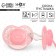 Nipple is an orthodotynic dummy, with a cap, +12 months, pink