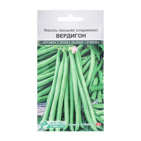 Seeds are vegetable beans, asparagus verdigon, 15 pcs