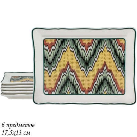 Set of dishes Lenardi "Bukhara", size 7.5x13 cm, 6 items
