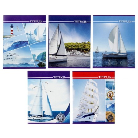 Notebook of 36 sheets in the Calligrata “Yachts” cage, cover coated cardboard, block No. 2, whiteness 75% (gray sheets), mix
