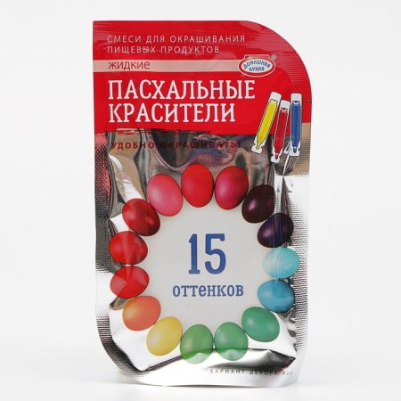 Diches of liquid liquid, 15 shades of three colors-3