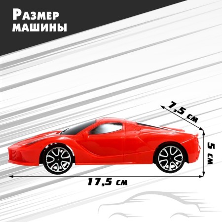 Radio-controlled machine "Sport-Kar" works from batteries, light, scale 1:24, red color-1