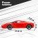 Radio-controlled machine "Sport-Kar" works from batteries, light, scale 1:24, red color