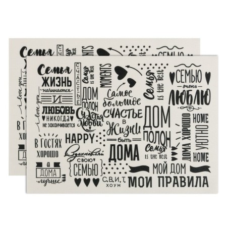 A set of napkins per table 2 pcs. "Family values" 40*29 cm-1
