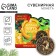 Coin New Year's amulet "New Year: Live rich", diam 2.5 cm