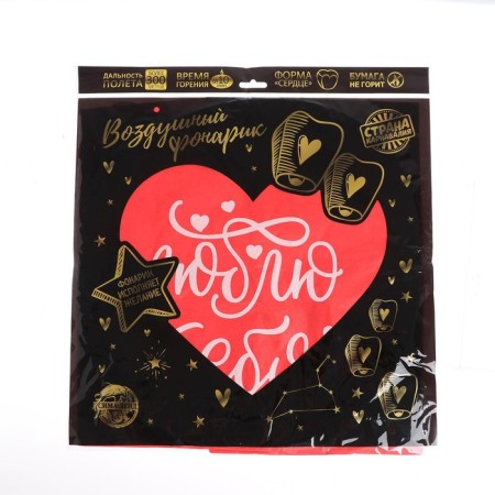Wish flashlight "I love you" heart, color mix-4