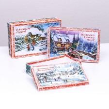 Set of boxes 3 in 1 