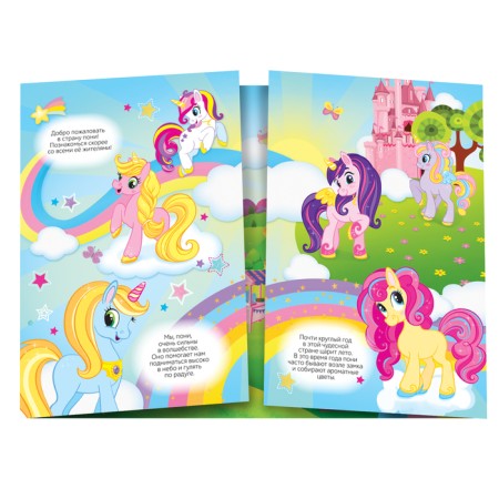Stickers reusable set "for girls", 4 pcs.-3