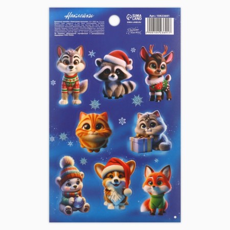 Paper stickers "New Year", 11 x 18.5 cm, New Year-1