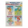 Set of mini-placas "Orientation in time" 4 pieces, A4