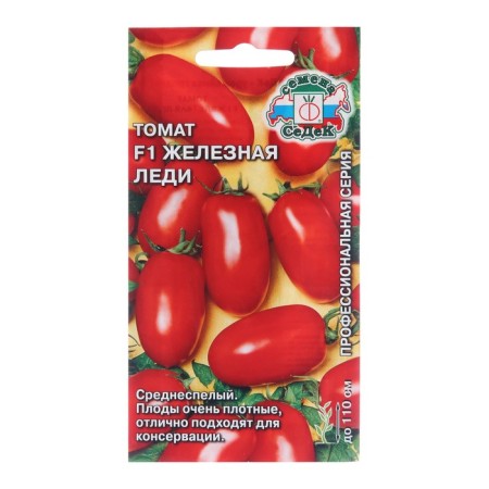Seed Tomat "Iron Lady F1", 0.05 g