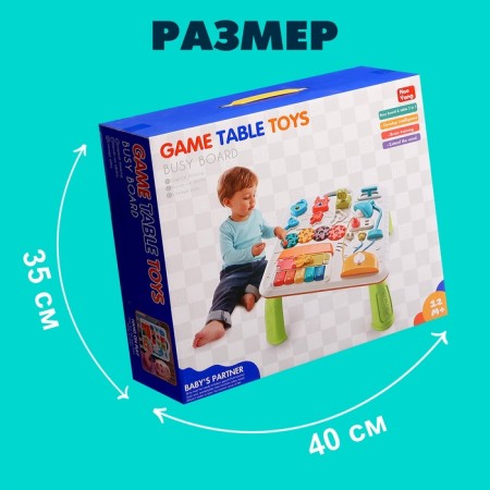 Developing Bizobor "Smart Baby", sound effects, works from batteries-7