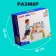 Developing Bizobor "Smart Baby", sound effects, works from batteries