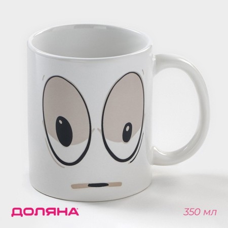 Homeleon mug ceramic shade "vigor", 350 ml, white color