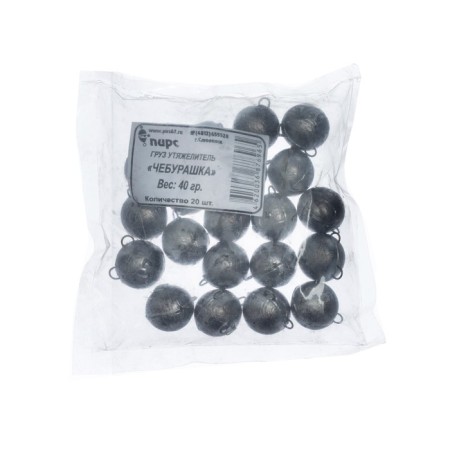Cargo Cheburashka, 40 g-2