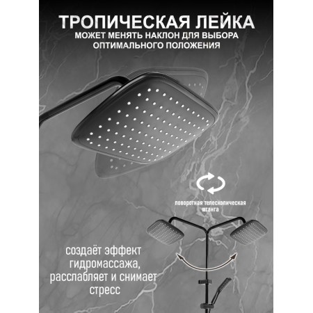 The shower system Zein Z3869, mixer, tropical and hand watering can, aluminum, black-2