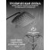 The shower system Zein Z3869, mixer, tropical and hand watering can, aluminum, black