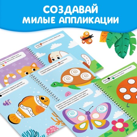 The book is a reusable set of "Application. Mischievous animals ", with plasticine-2